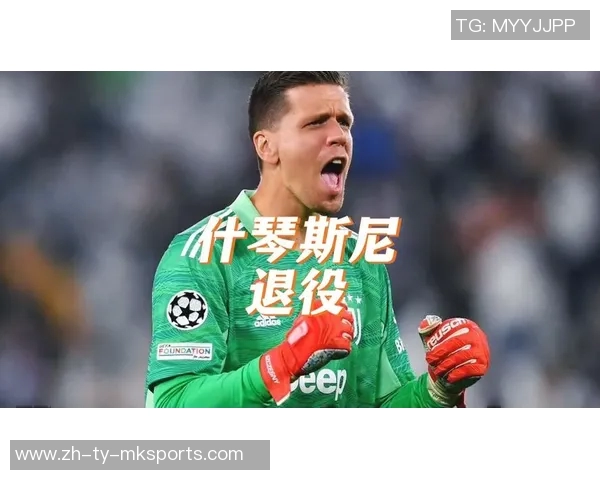 母亲透露什琴斯尼曾考虑退役但因巴萨的邀请而重燃斗志现已感到快乐