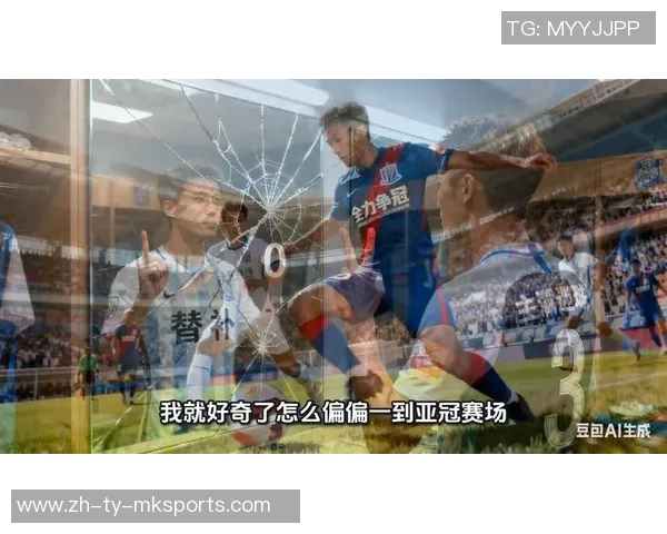 申花亚冠战役吸引30645名观众现场助威成功破三万大关 申花亚冠战役吸引30645名观众现场助威成功破三万大关