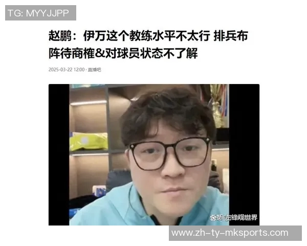 伊万面临多重邀约仍决定退休沙特等国俱乐部积极争取他加盟 伊万面临多重邀约仍决定退休沙特等国俱乐部积极争取他加盟